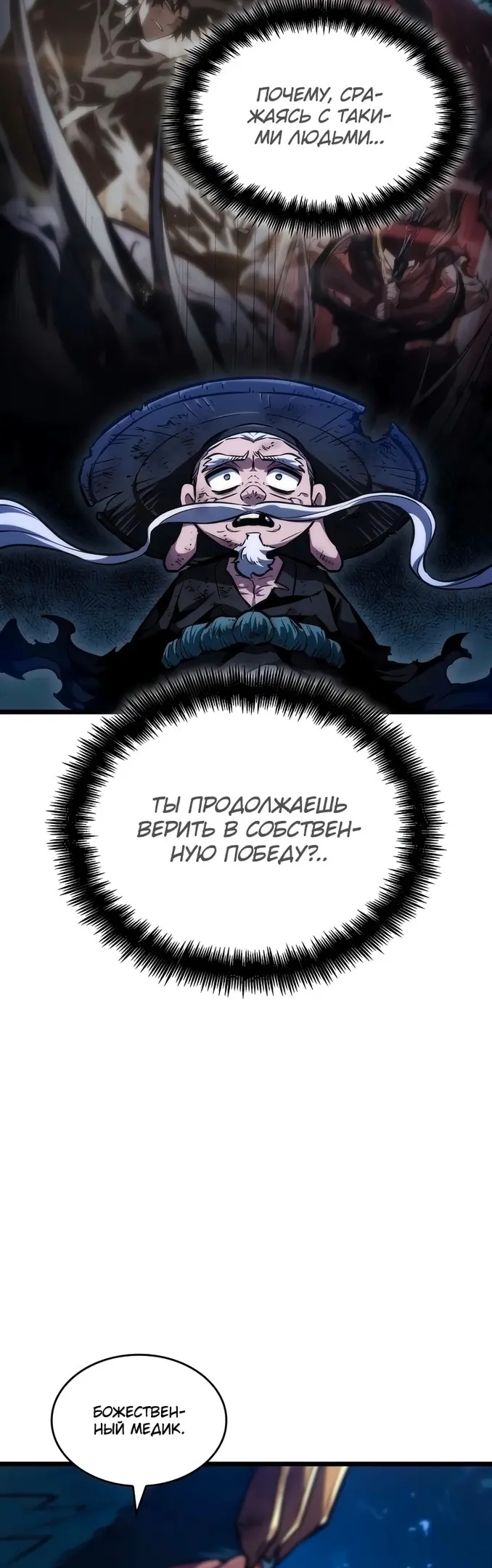 Страница 53