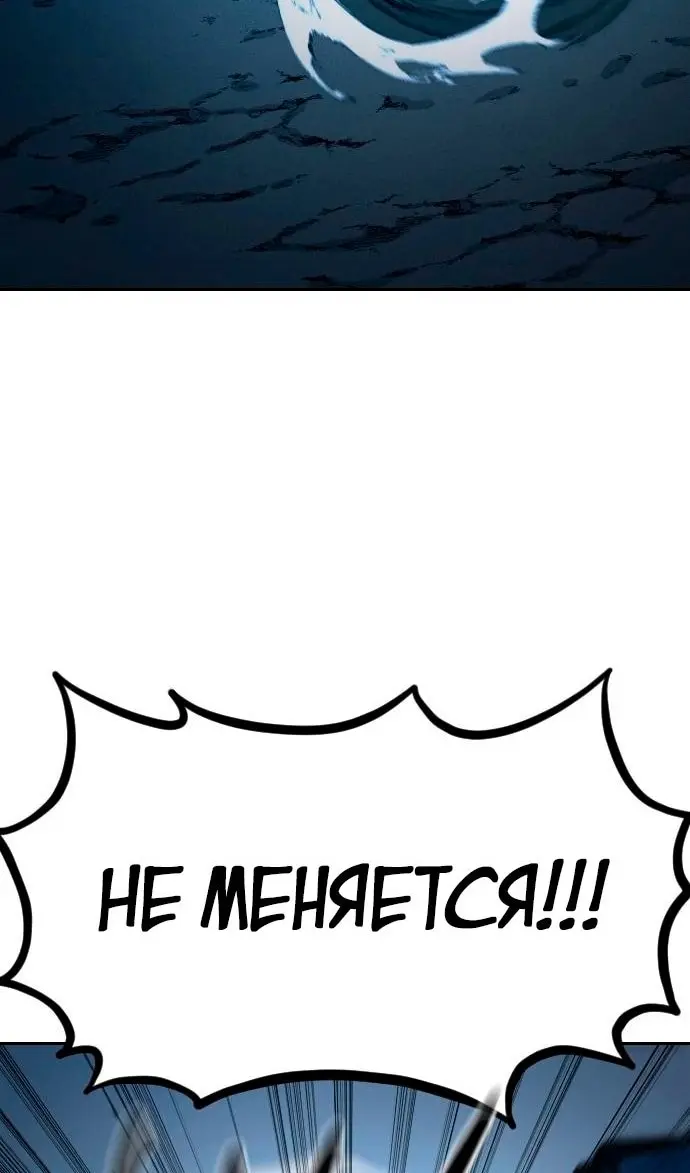 Страница 106