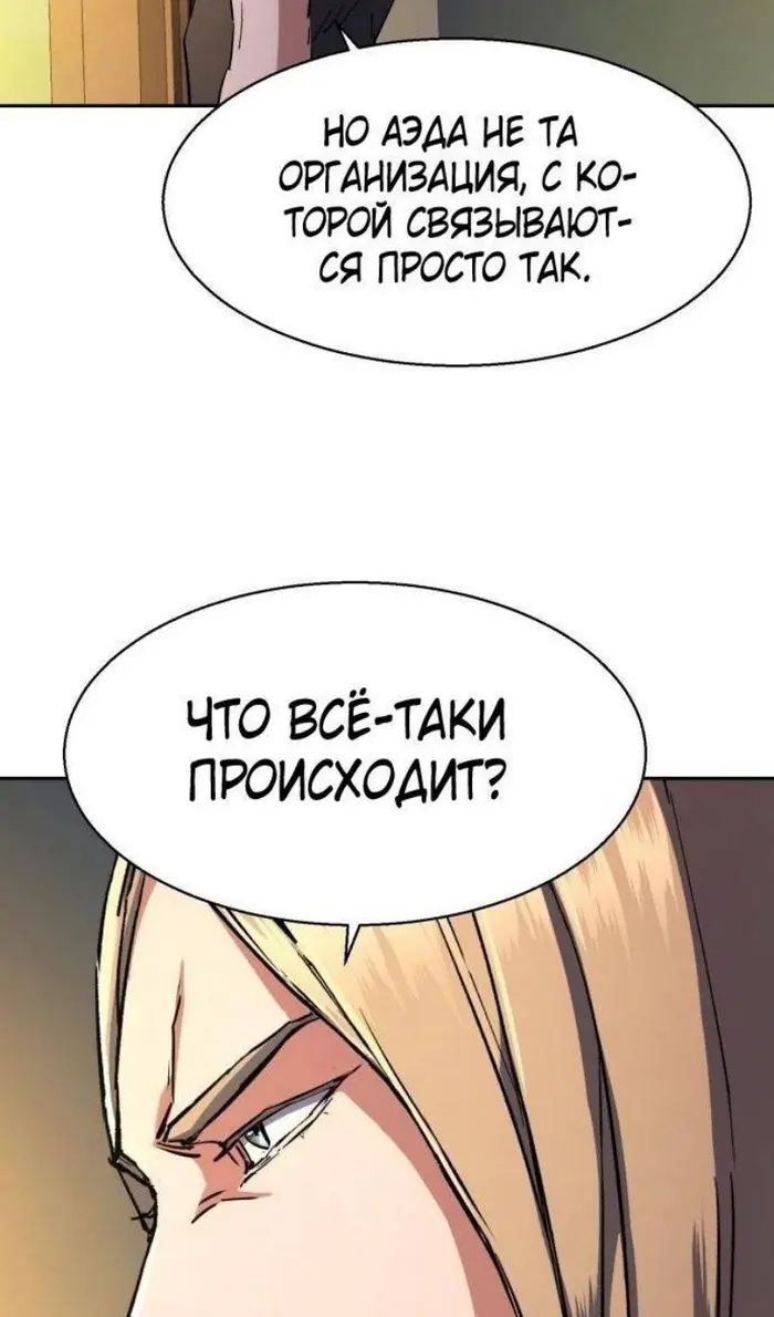Страница 70