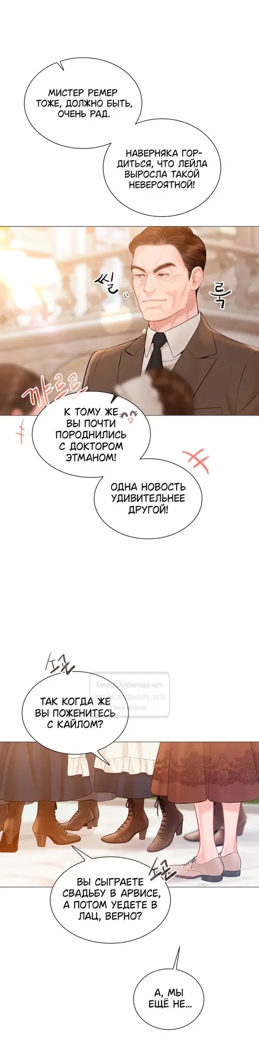 Страница 51