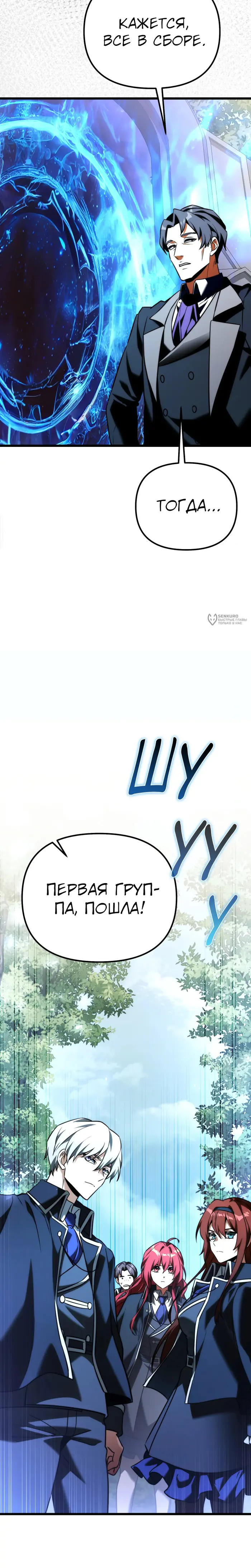 Страница 39