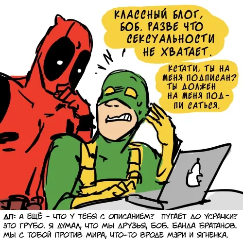 Страница 2