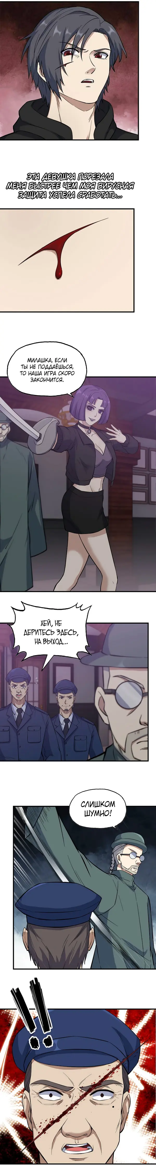 Страница 2