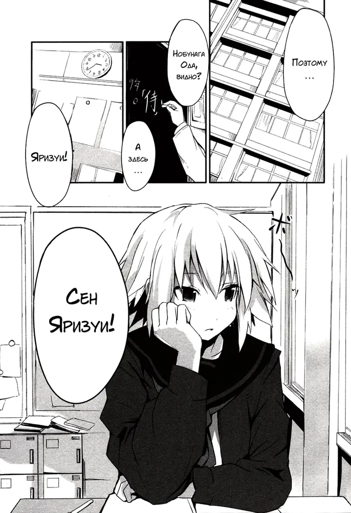 Страница 5