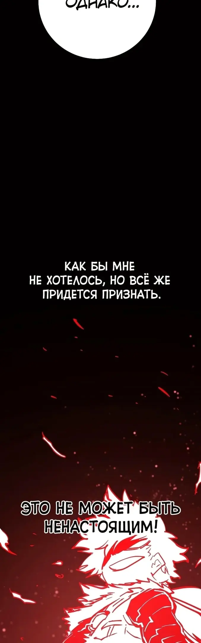 Страница 57