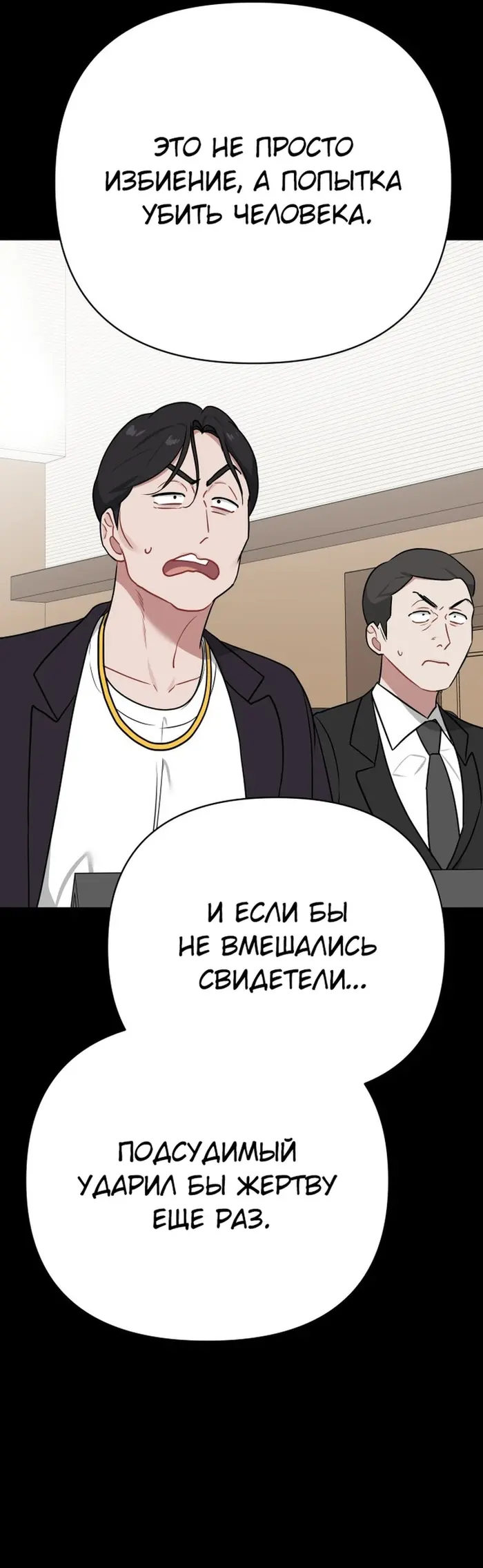 Страница 43