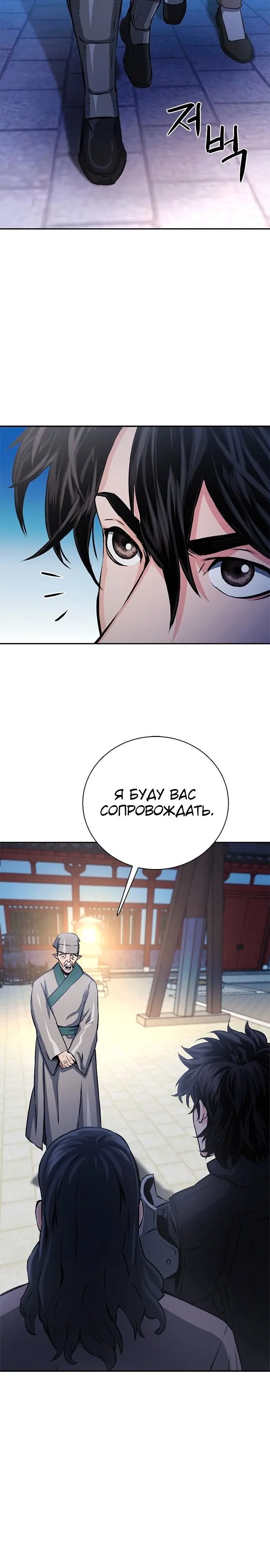 Страница 34