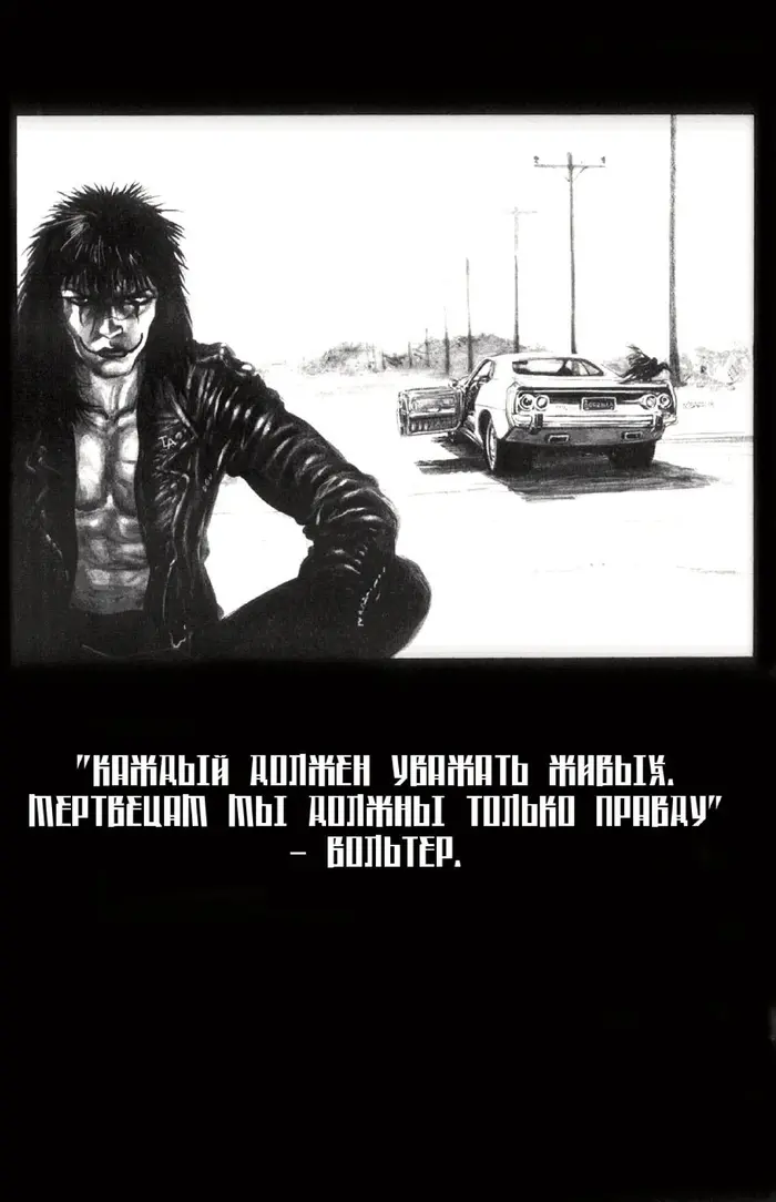 Страница 56