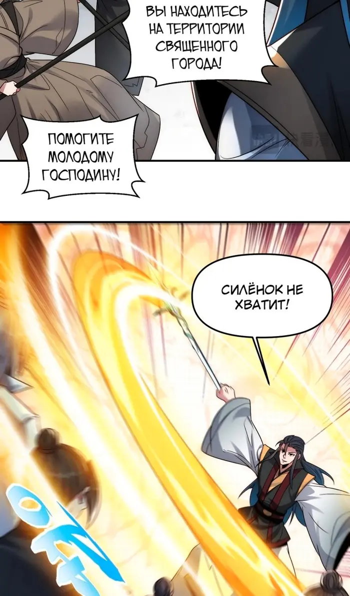 Страница 21