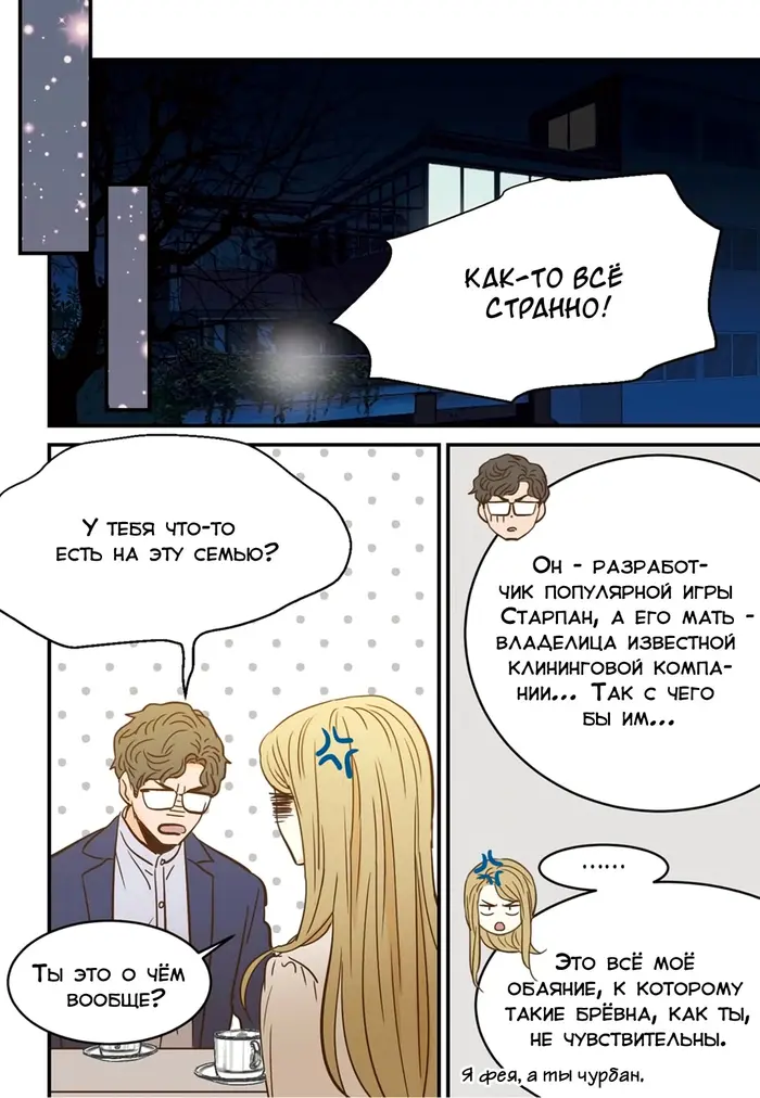 Страница 15