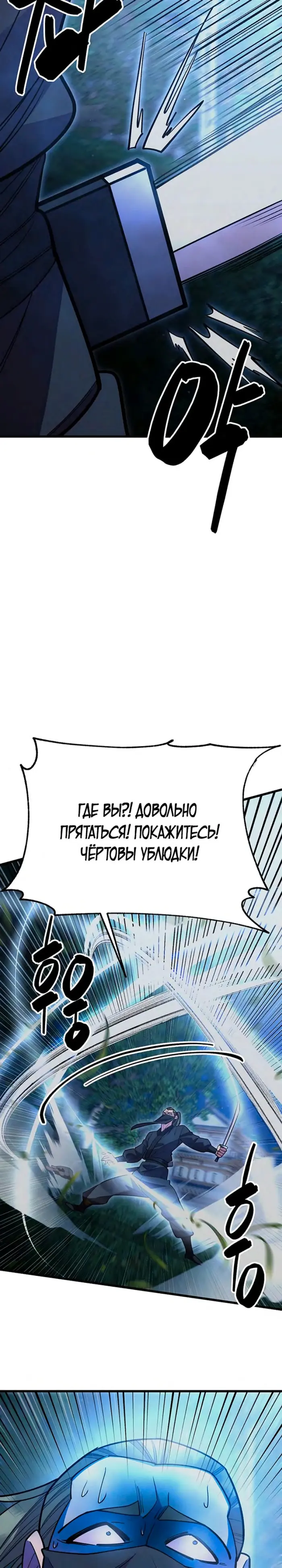 Страница 50