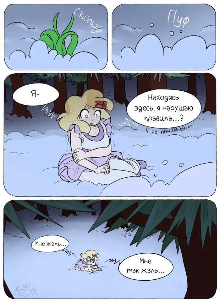 Страница 57