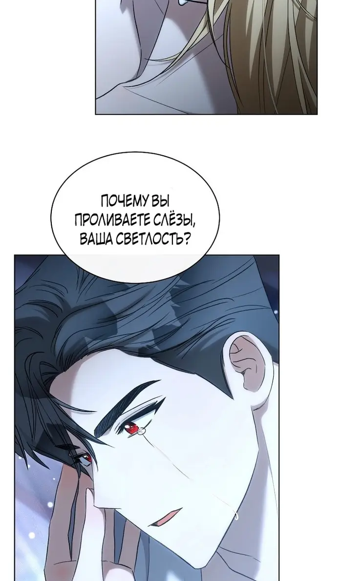 Страница 79