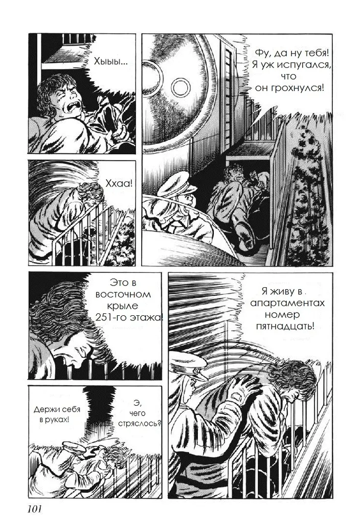 Страница 13