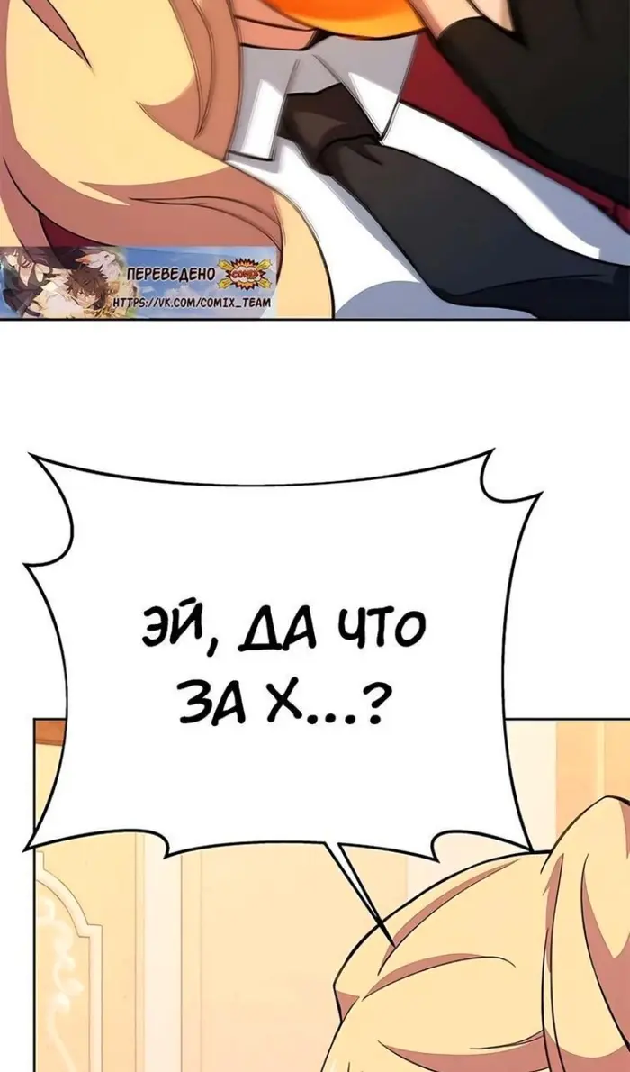 Страница 109