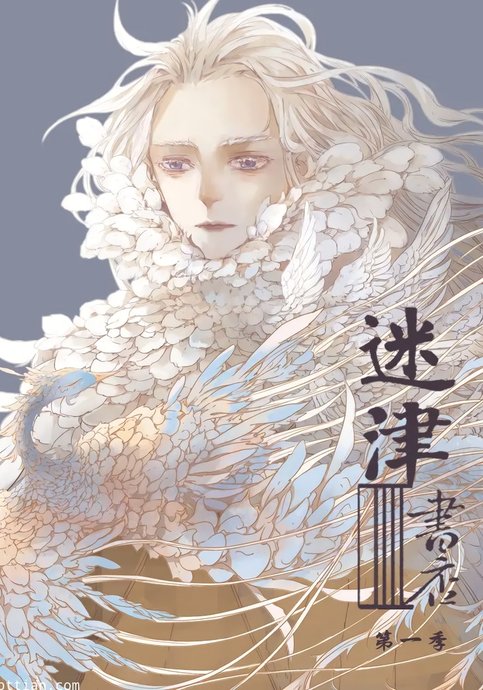 Зачарованная книжная лавка