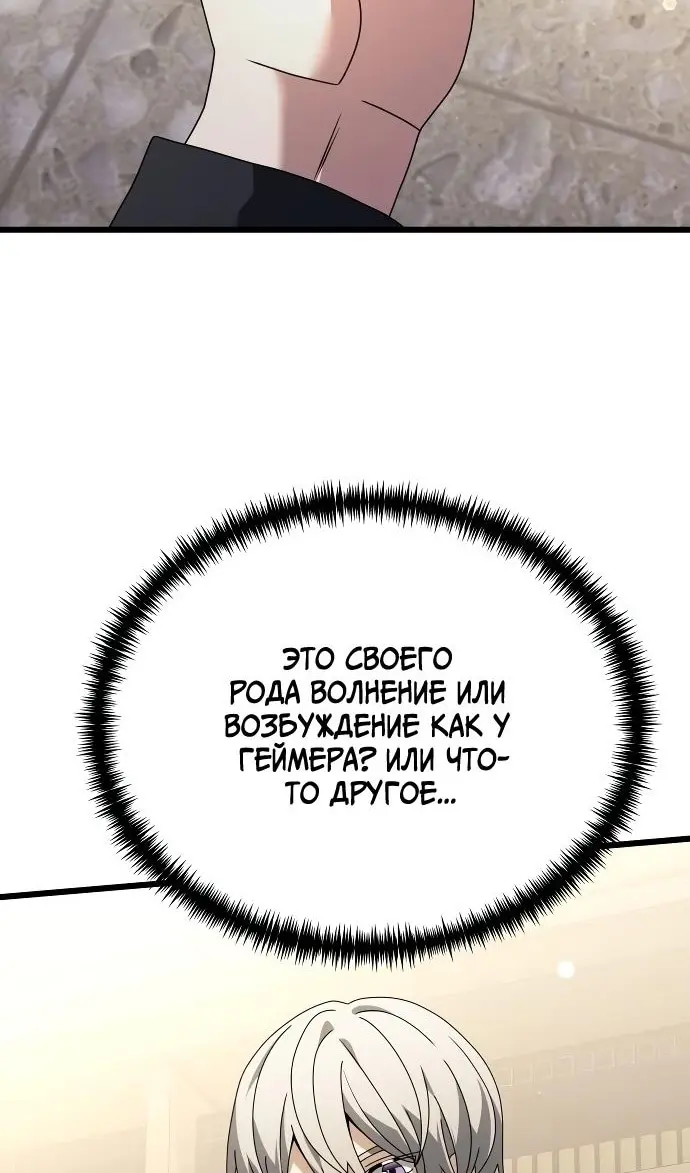 Страница 87