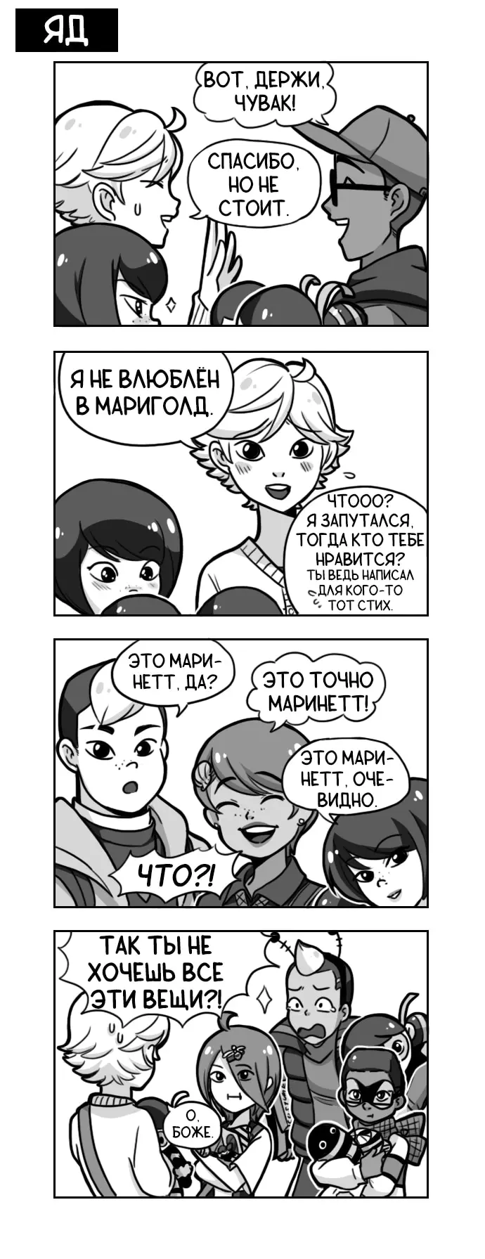 Страница 5