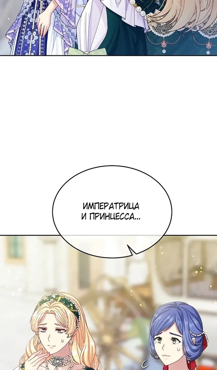 Страница 76