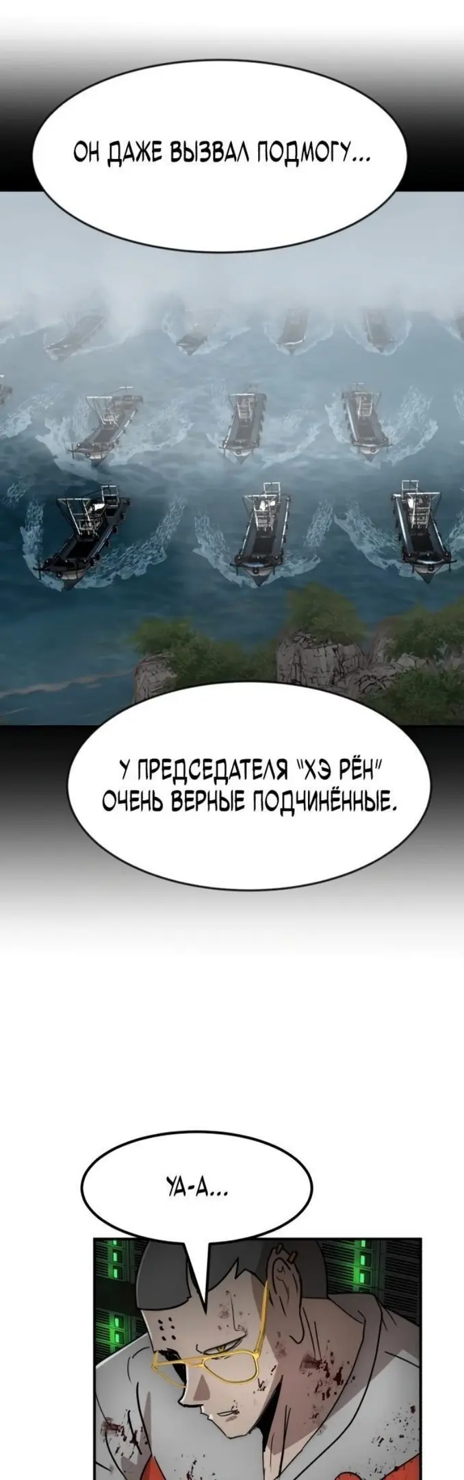 Страница 49