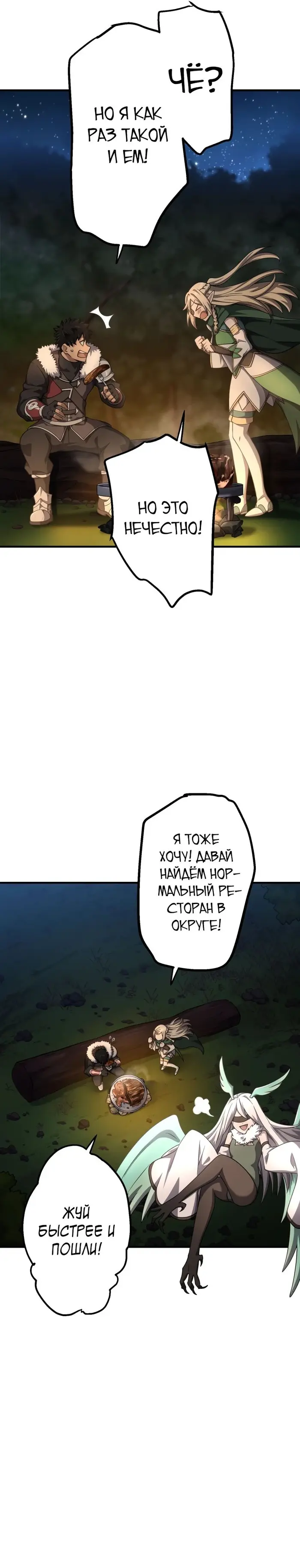 Страница 35