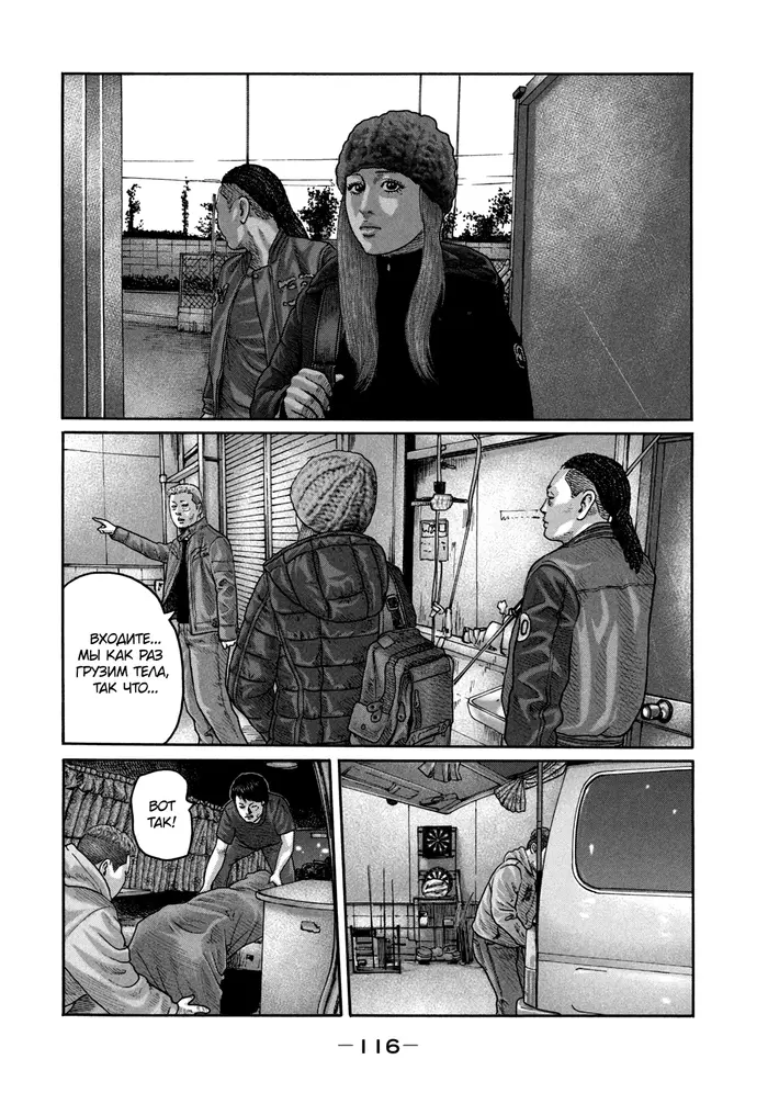 Страница 4