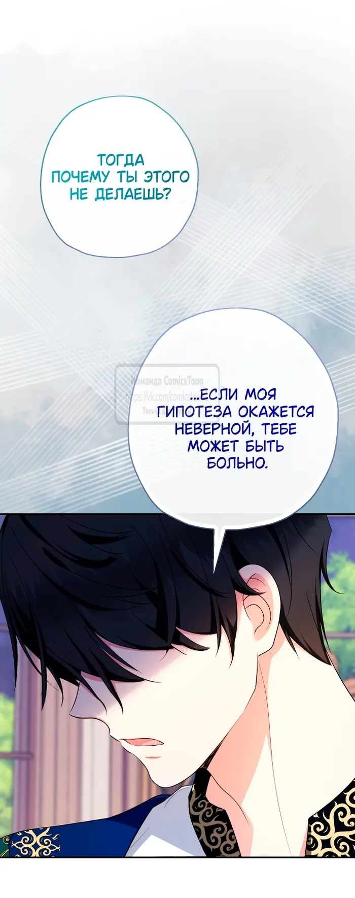 Страница 47