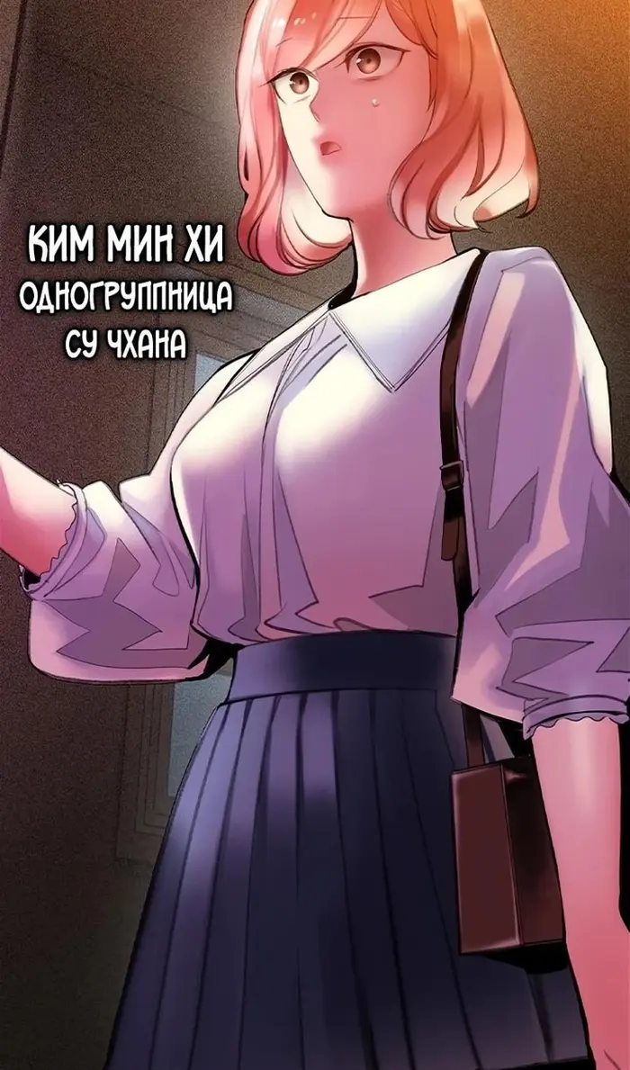 Страница 136