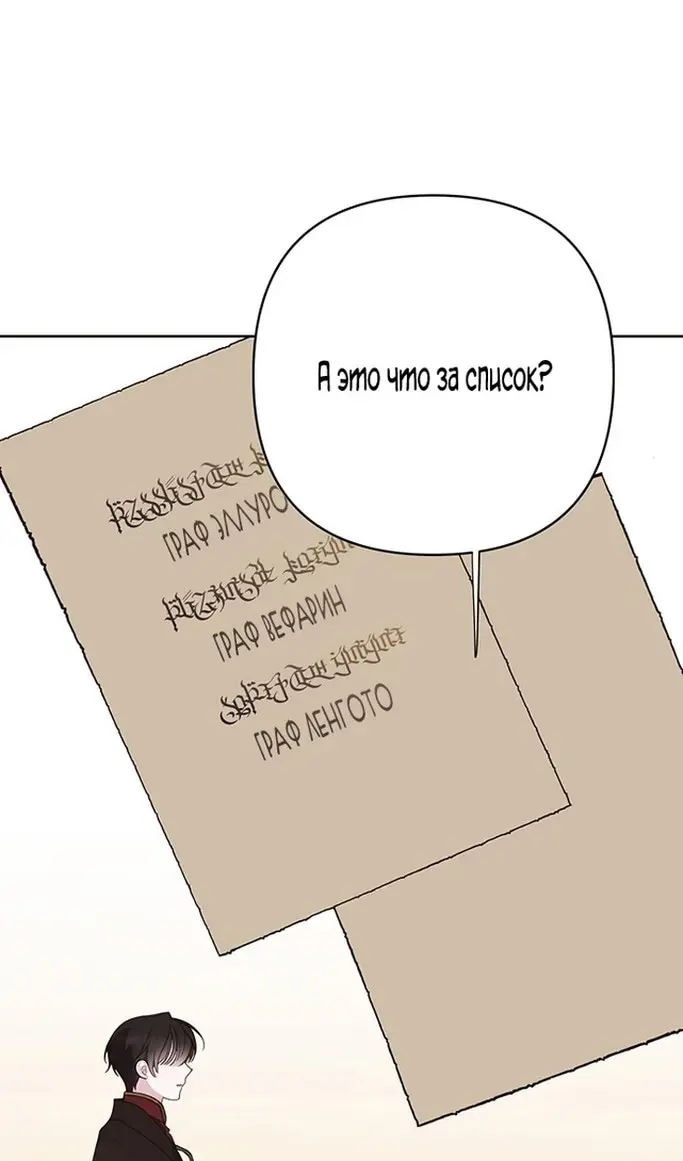 Страница 62
