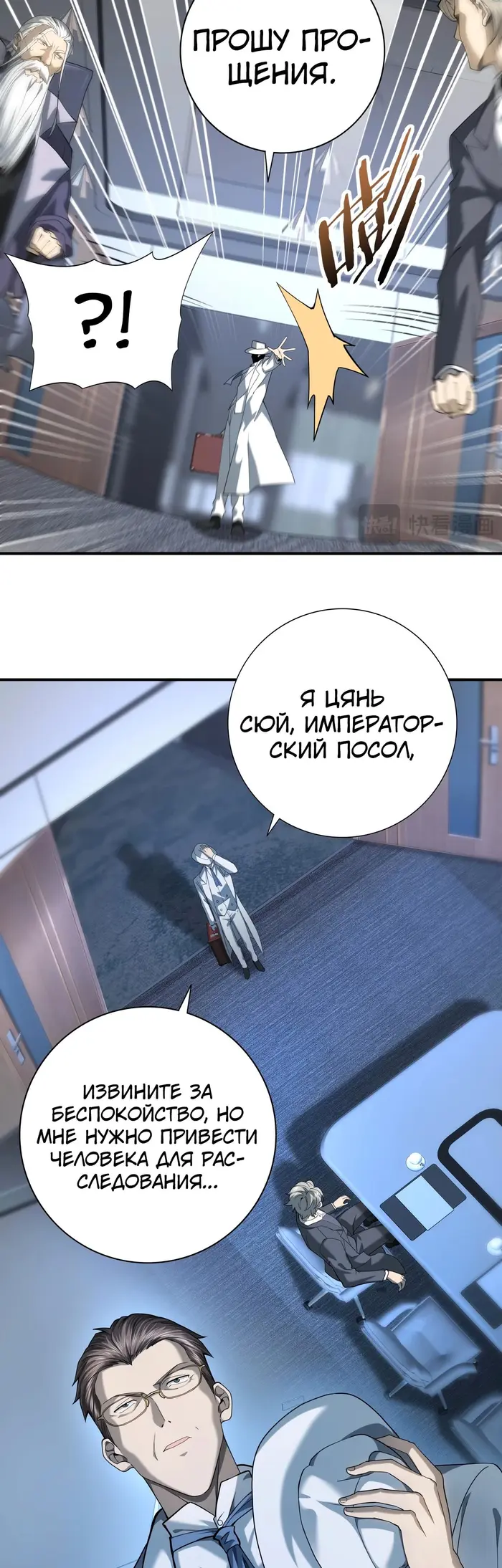 Страница 3