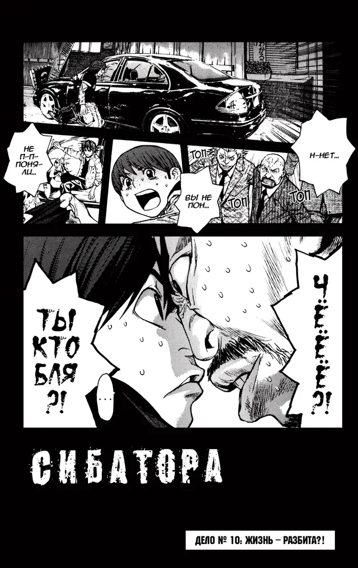 Страница 2
