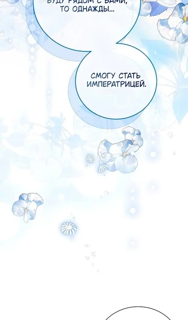 Страница 84