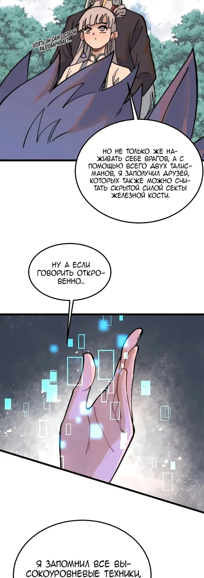 Страница 31
