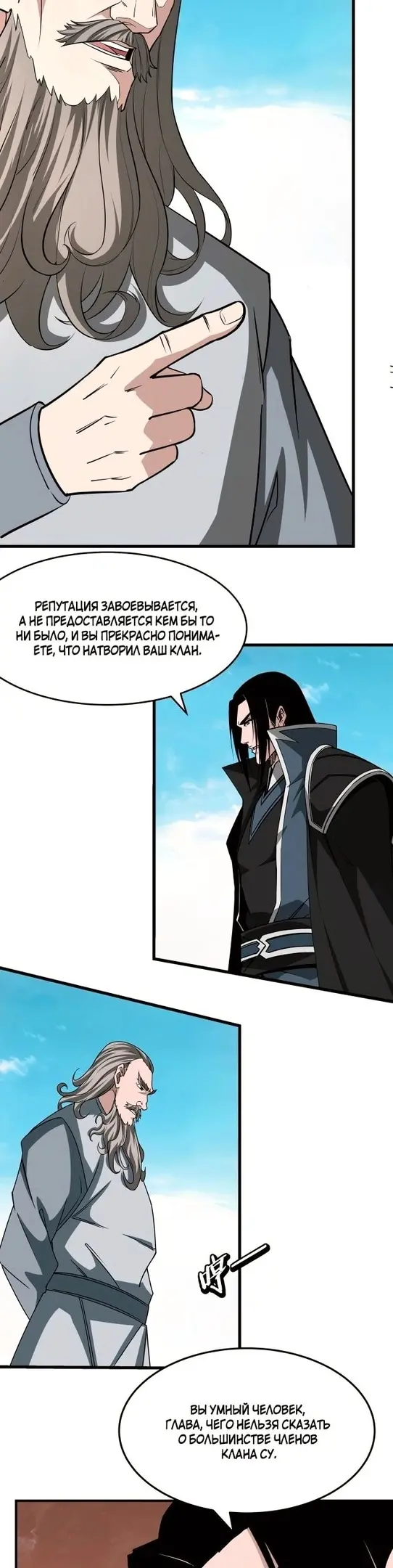 Страница 21