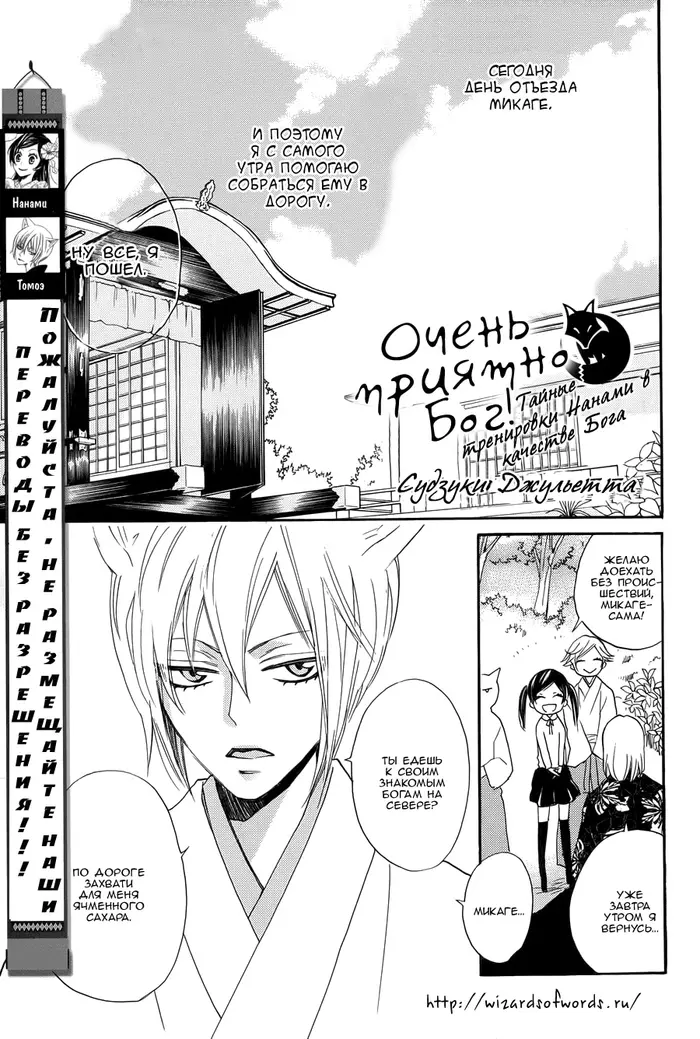 Страница 1