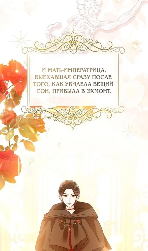 Страница 68