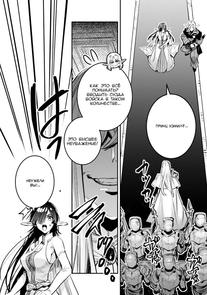 Страница 31