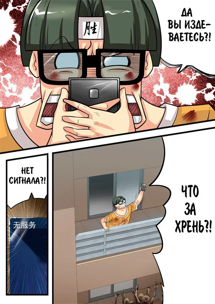 Страница 6