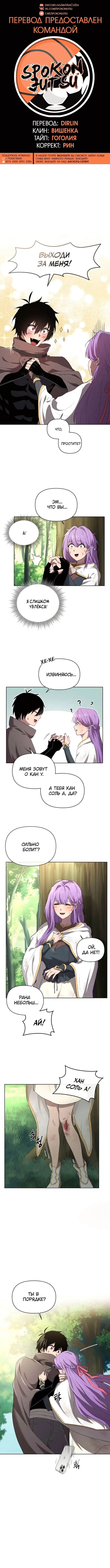 Страница 1