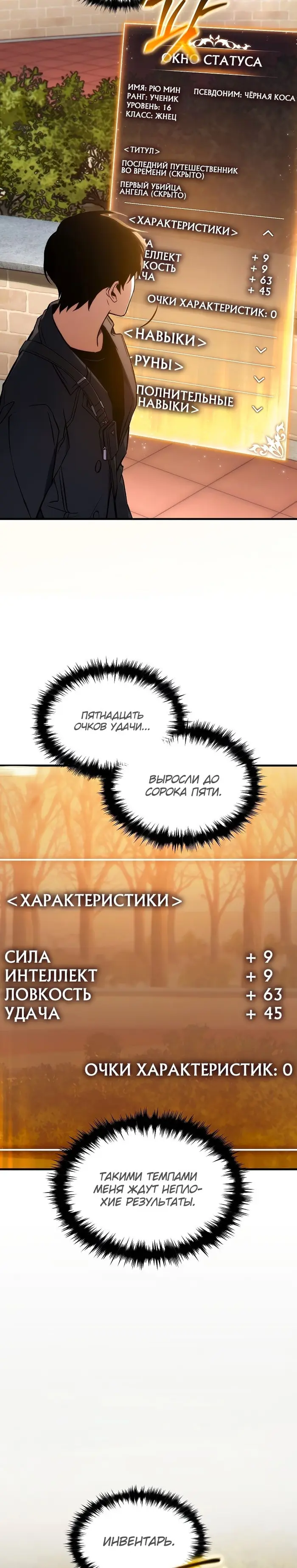 Страница 35
