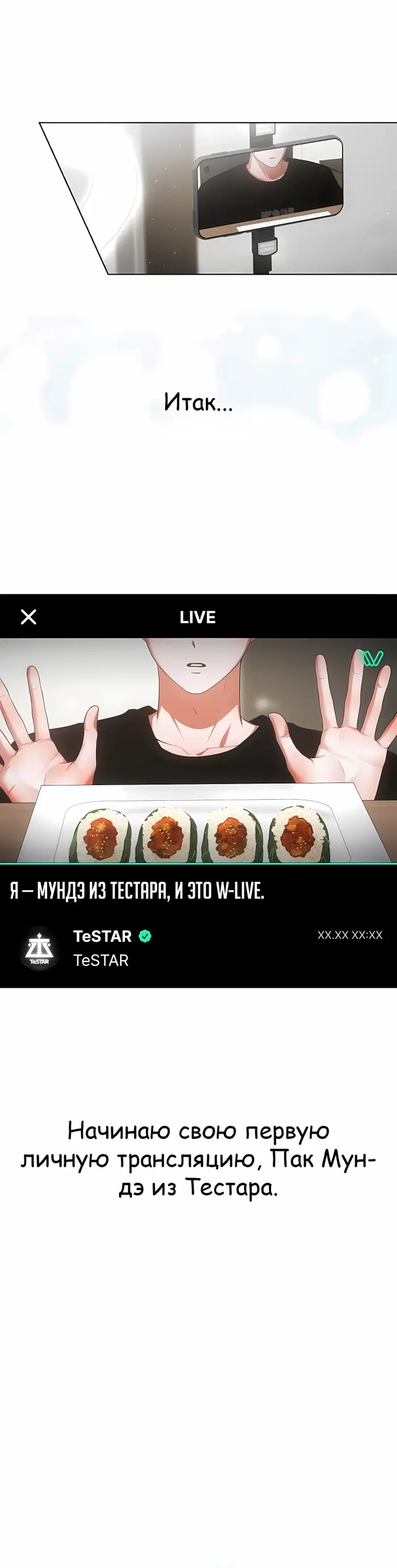 Страница 21