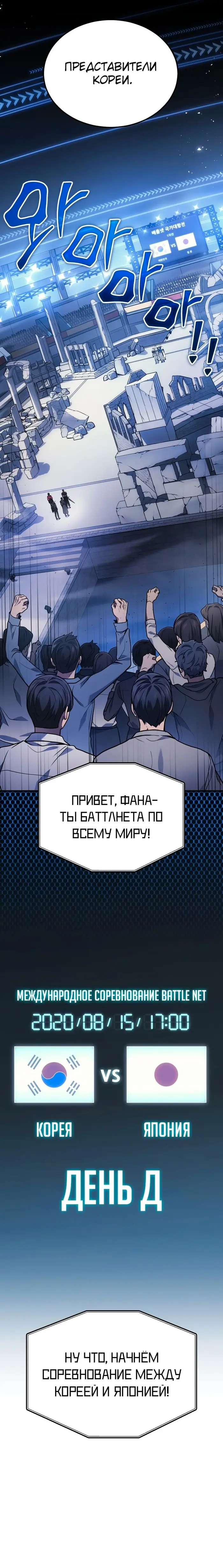 Страница 35