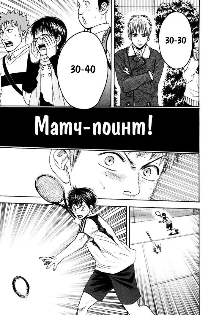 Страница 15