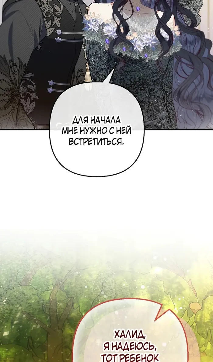 Страница 91