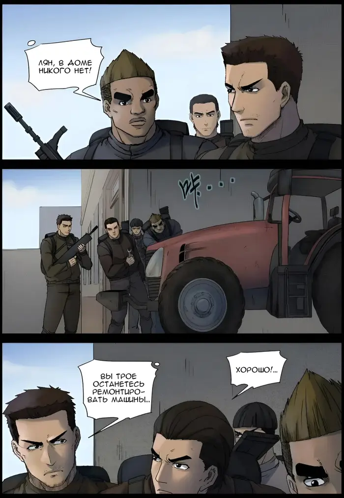 Страница 5