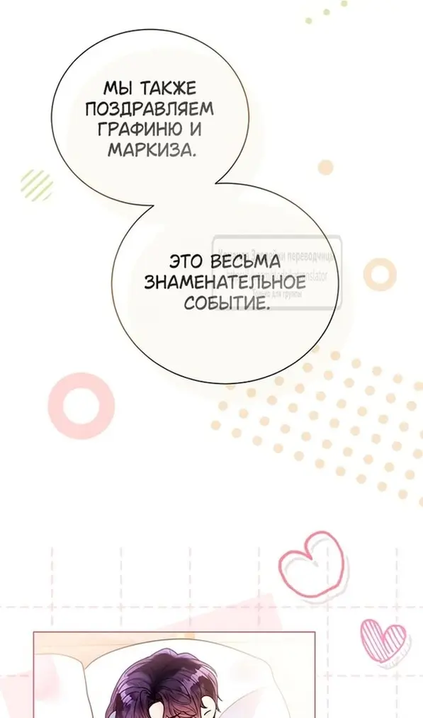 Страница 81