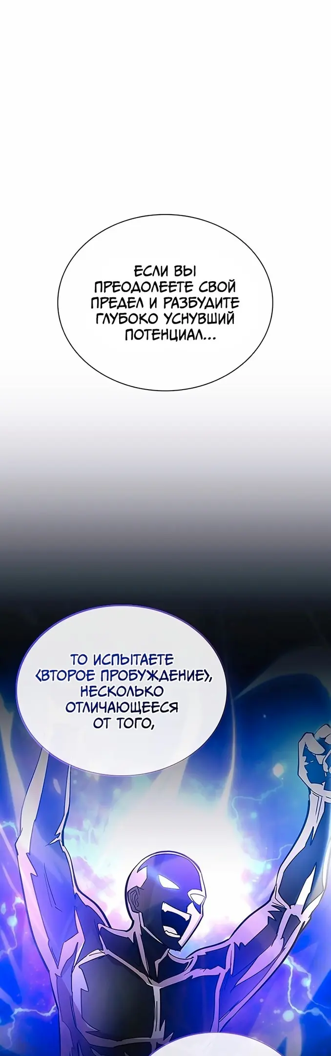Страница 57