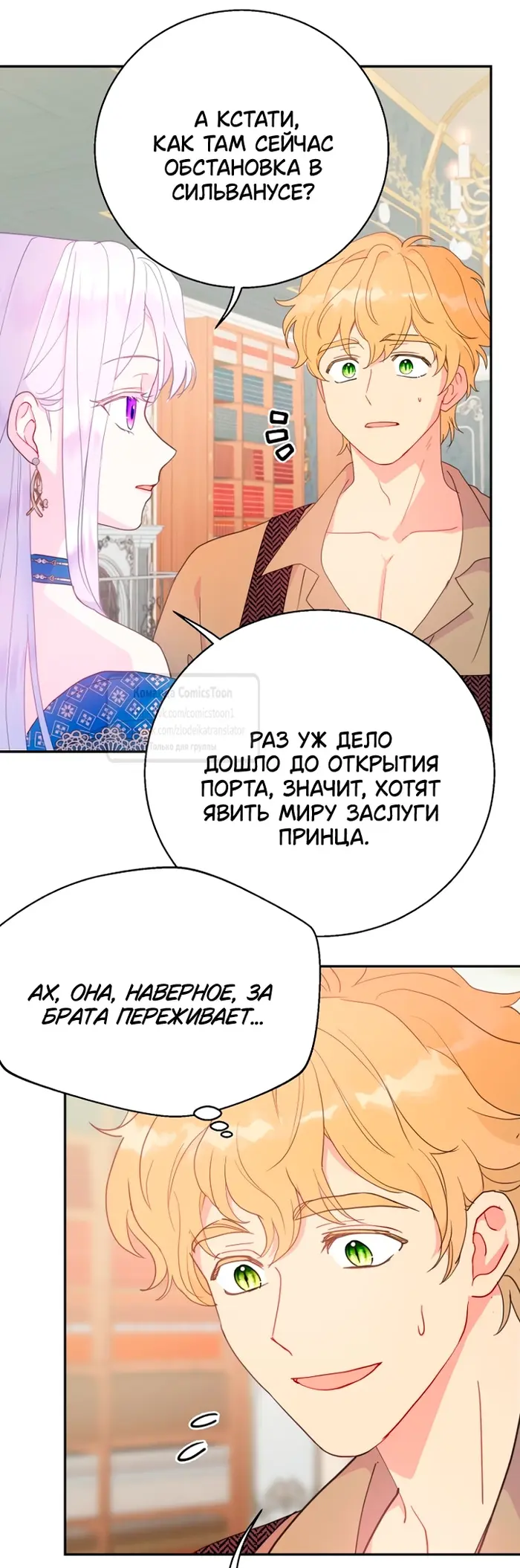 Страница 43