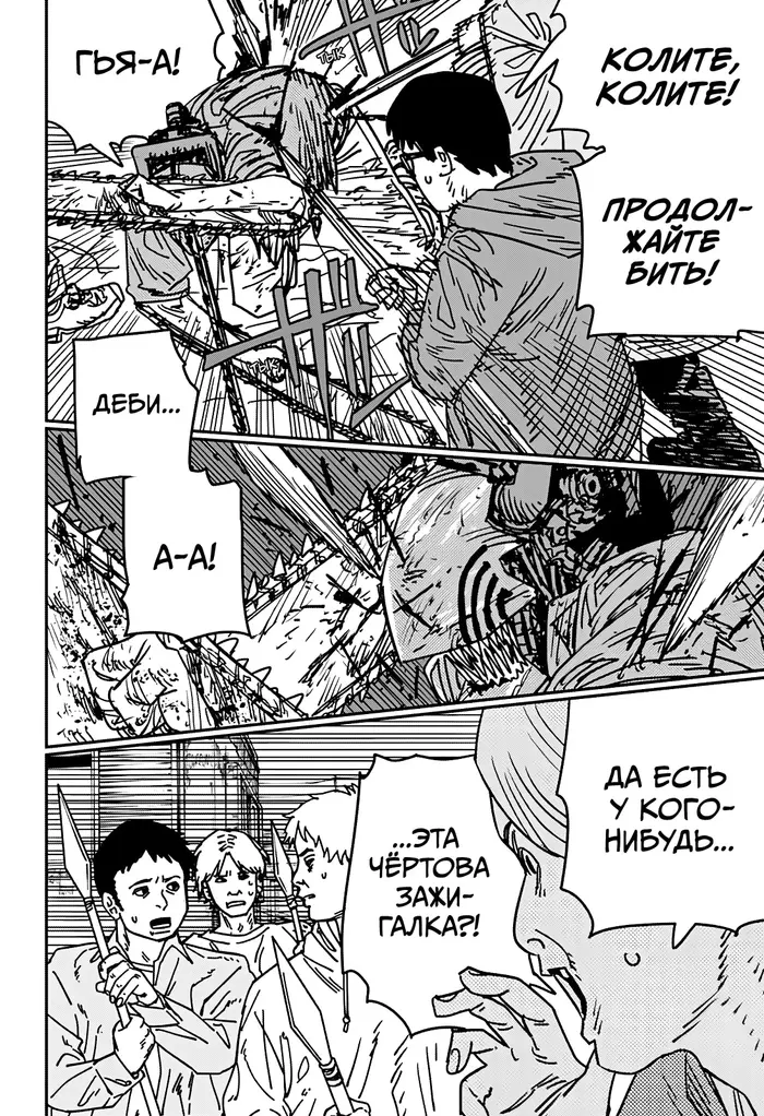 Страница 14