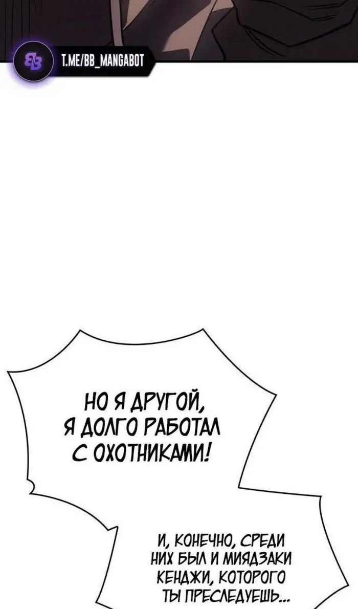 Страница 127